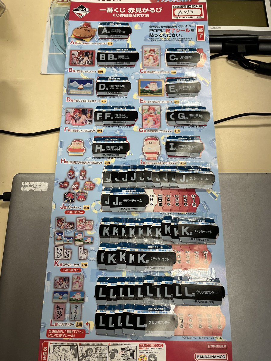 新星堂ララガーデン仙台長町店 on X