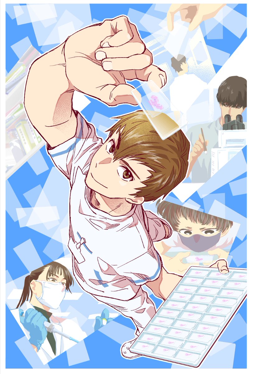 ❄️⛄️フラジャイル29巻11/21⛄️❄️恵三朗🥺 (@36_Megu) / Posts / X