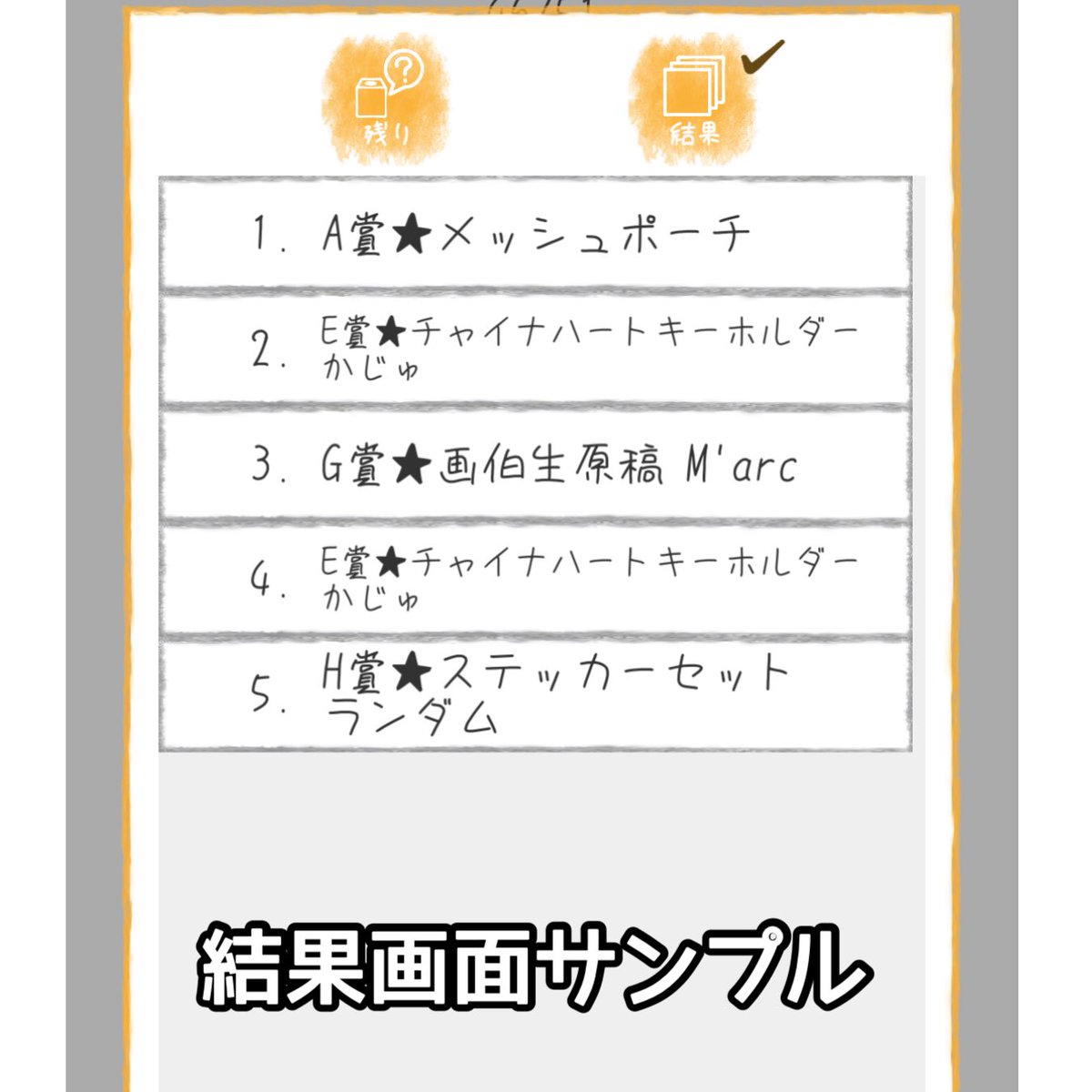 千葉しんぺー on X