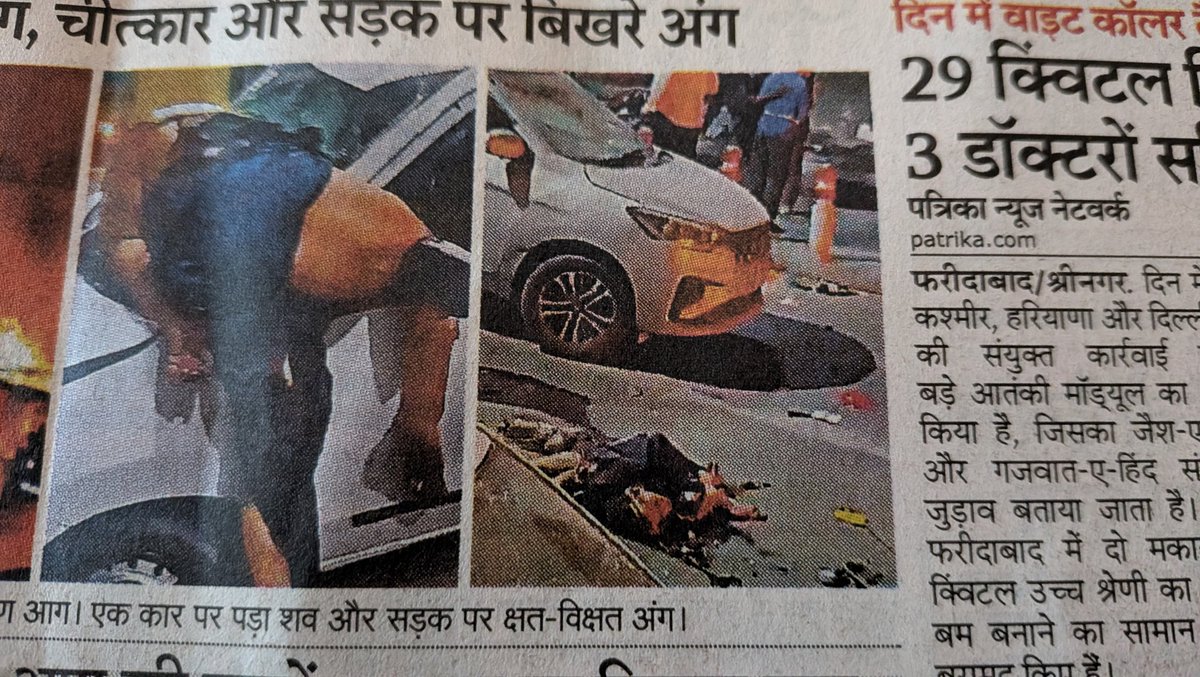 panicsellerpro's tweet photo. @patrikacg  थोड़ी तो जिम्मेदारी का वहन कर लीजिए महोदय, सनसनी के नाम पर किसी भी तरह का विचलित कर देने वाला चित्र एक सार्वजनिक समाचार पत्र दिखाना सही है क्या??? https://t.co/57ae54zDzb