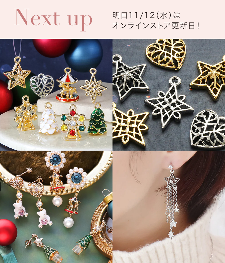 貴和様ご確認ページ カラビナ S型 ニッケル – 貴和製作所オンラインストア