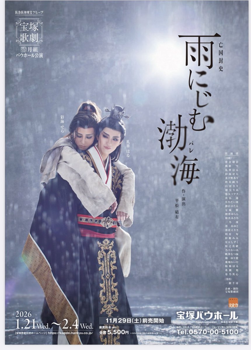 あんず (@anzu_uz_) / Posts / X