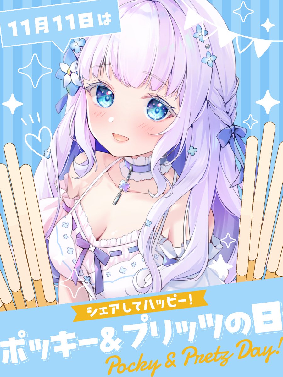 ひよꕤ* (@hiyo_hiyoko0321) / Posts / X