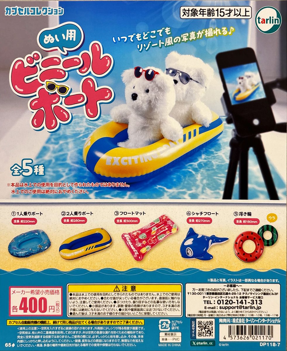 HiGH&LOW ガチャ がちゃ処【セブンパーク天美店】 on X