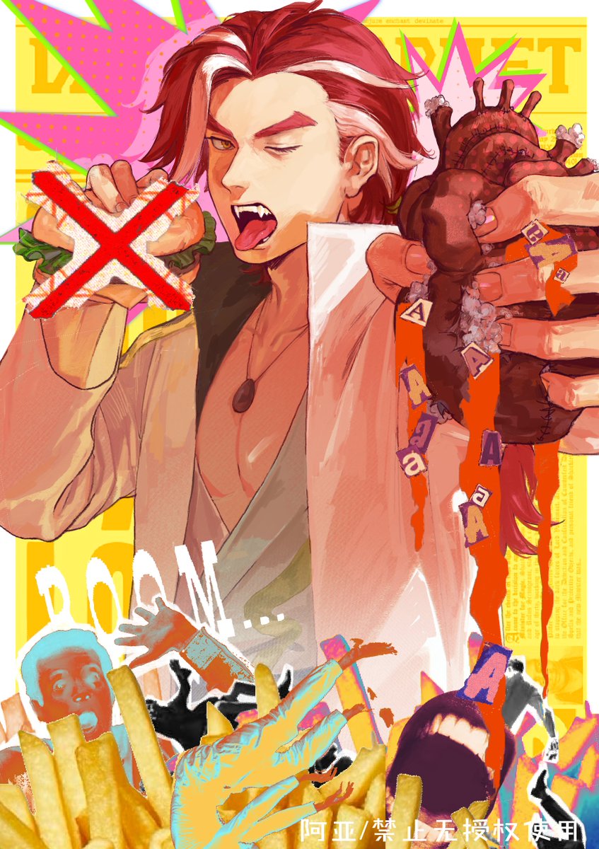 #罗小黑战记 #池年 
入侵人类基地何尝不是一场疯狂的快餐🍔