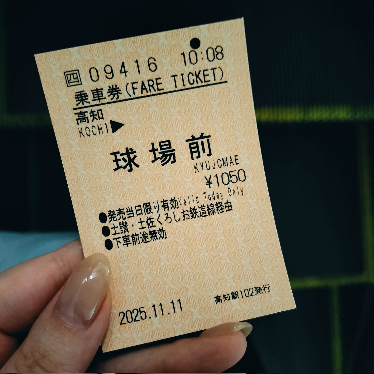 🇮🇳🐘けだま🐘🇮🇳 on X