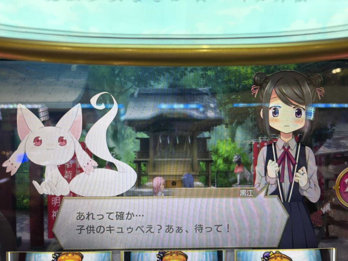 めおしざこ🦐🧀@ビビぱれ on X