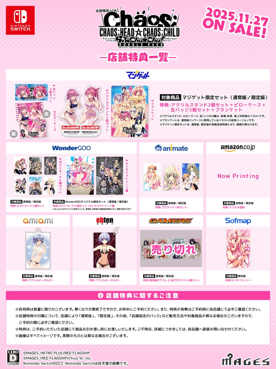 科学アドベンチャーシリーズ公式 (@kagakuadv) / Posts / X