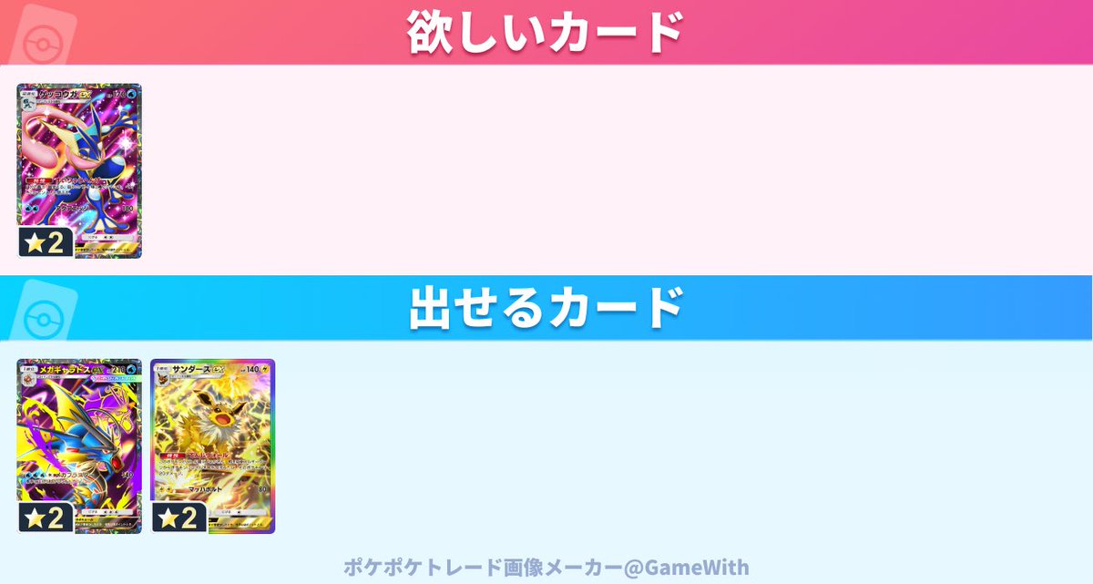 JqckB tweet media