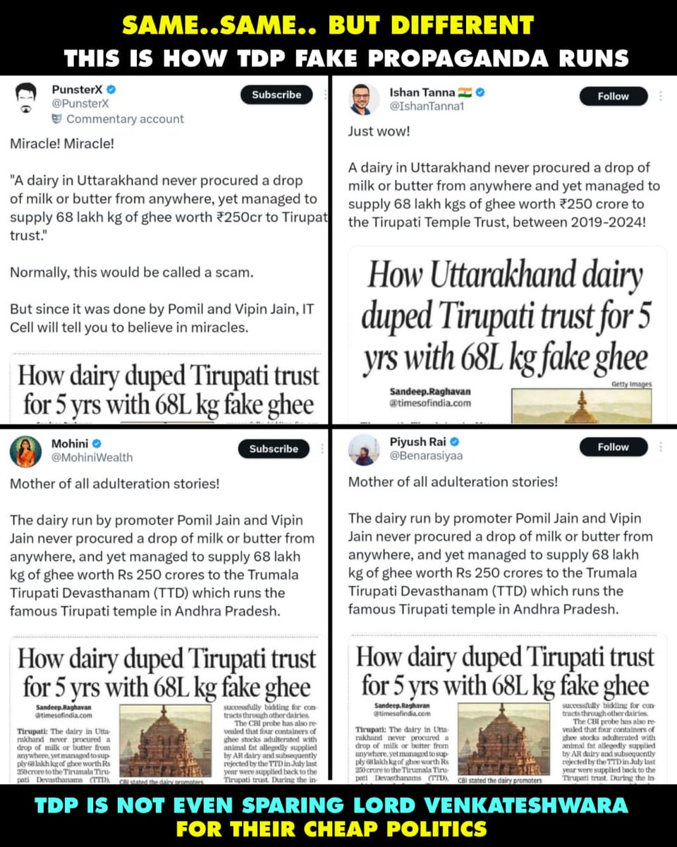 mskreddy_YSRCP's tweet image. #TDPFakePropaganda 
#TDPFakeNewsFactory 
#SadistChandrababu  
#YSJaganTimes