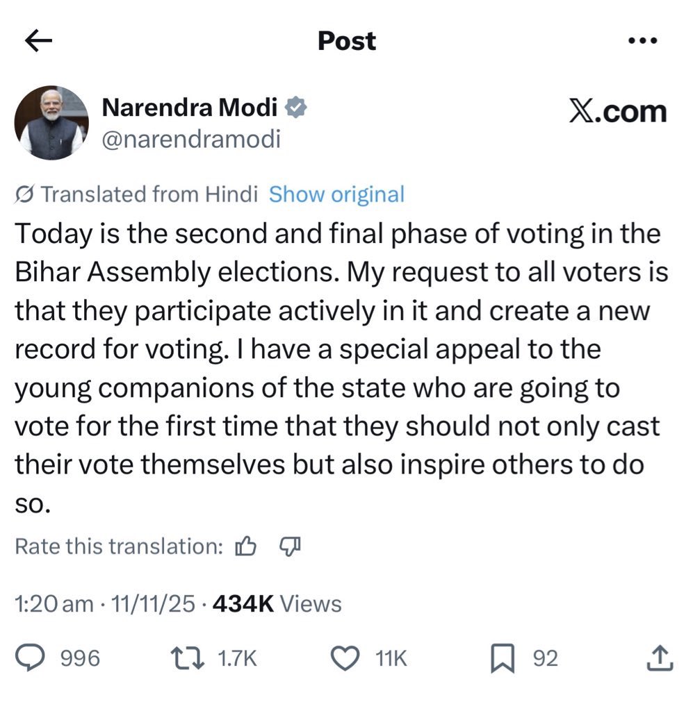 Ihtisham Ul Haq tweet media
