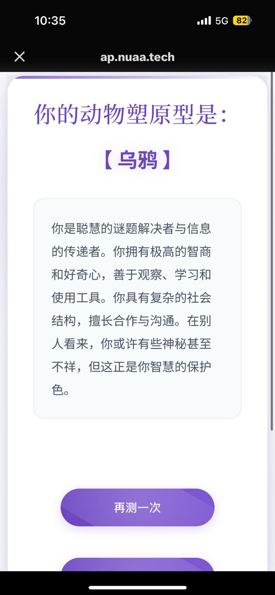 飞翔的荷兰人 tweet media