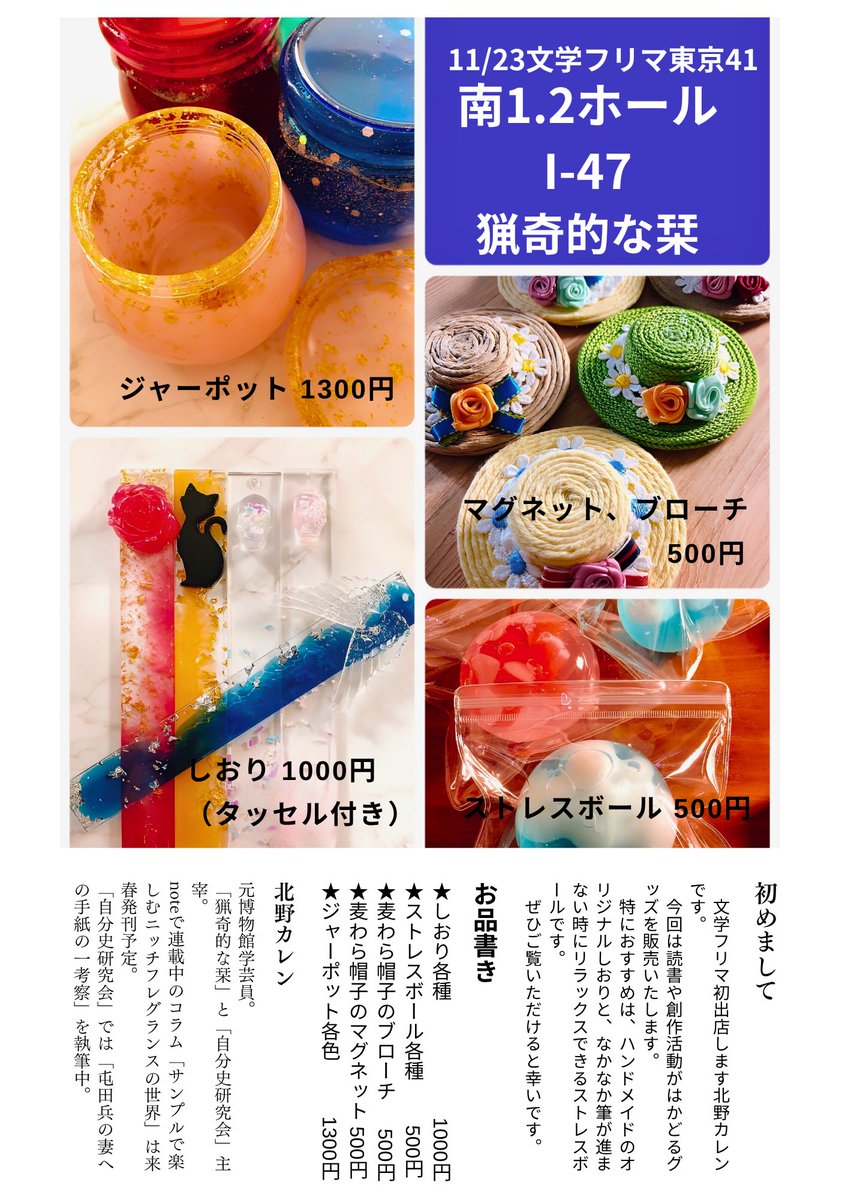 ぽりたそ🐿 (@enjoypaypoi) / Posts / X