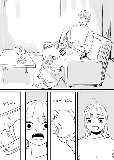 フジサキとオーナー 