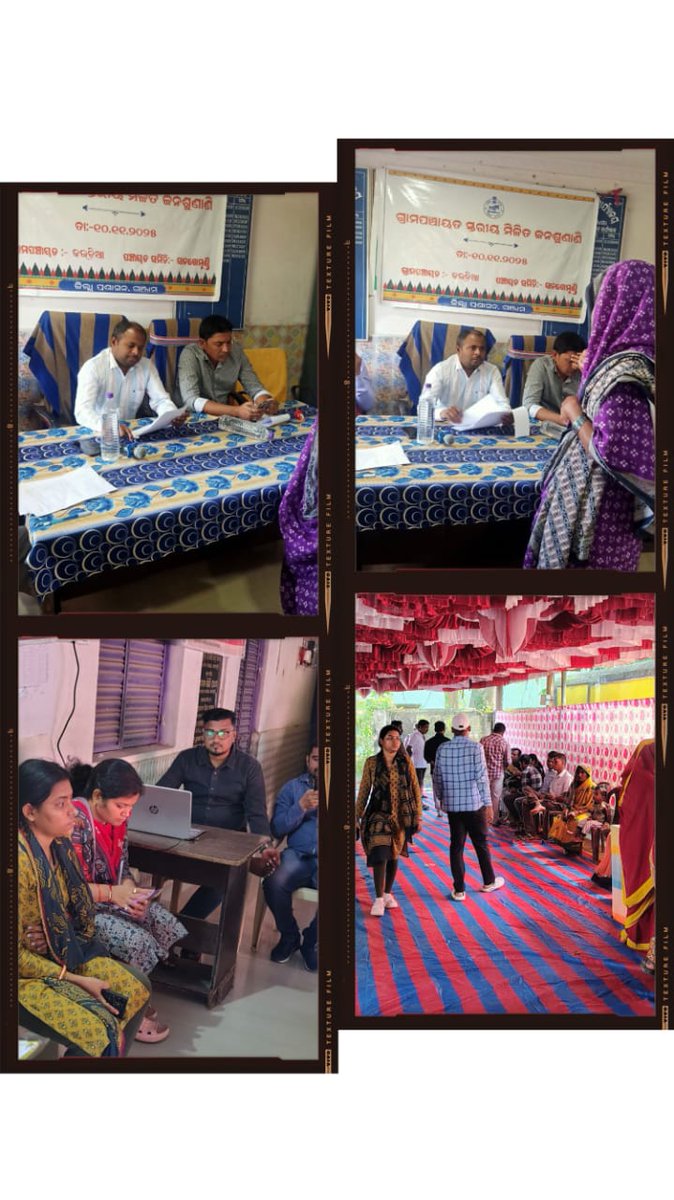GP level Grievance at Kaudia GP addressed by BDO Sanakhemundi