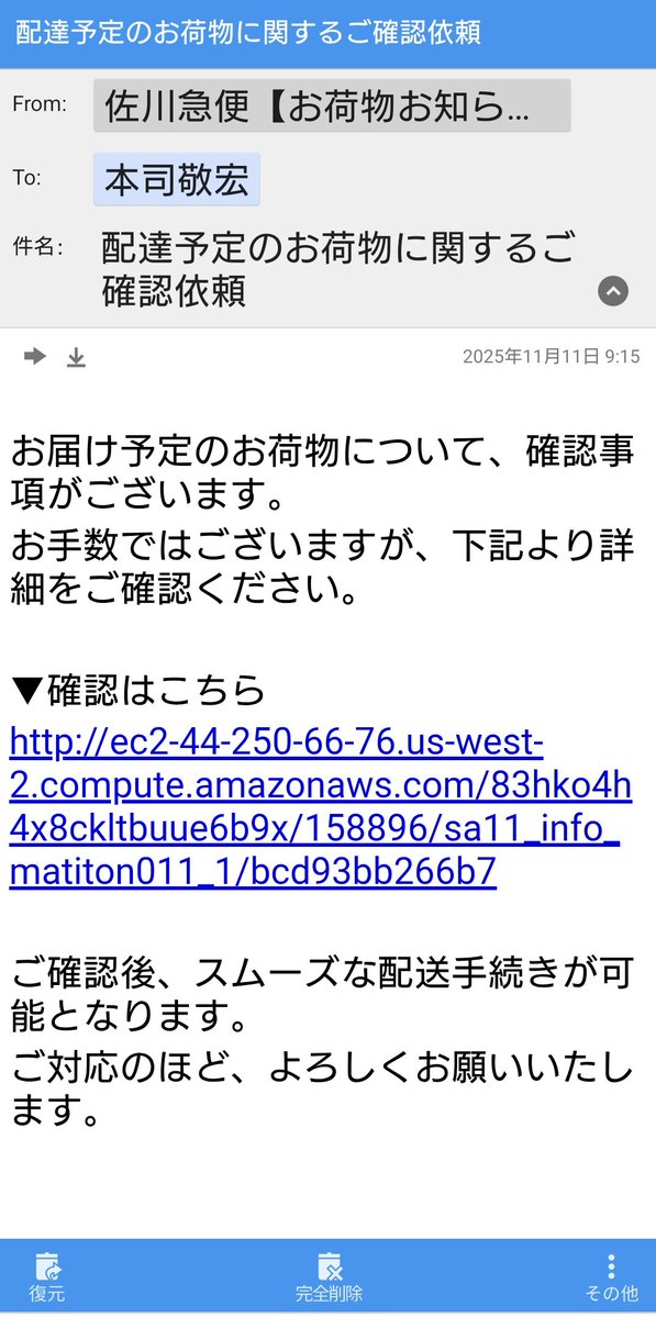 本司ゆきひろ on X