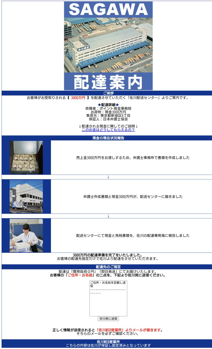 本司ゆきひろ on X