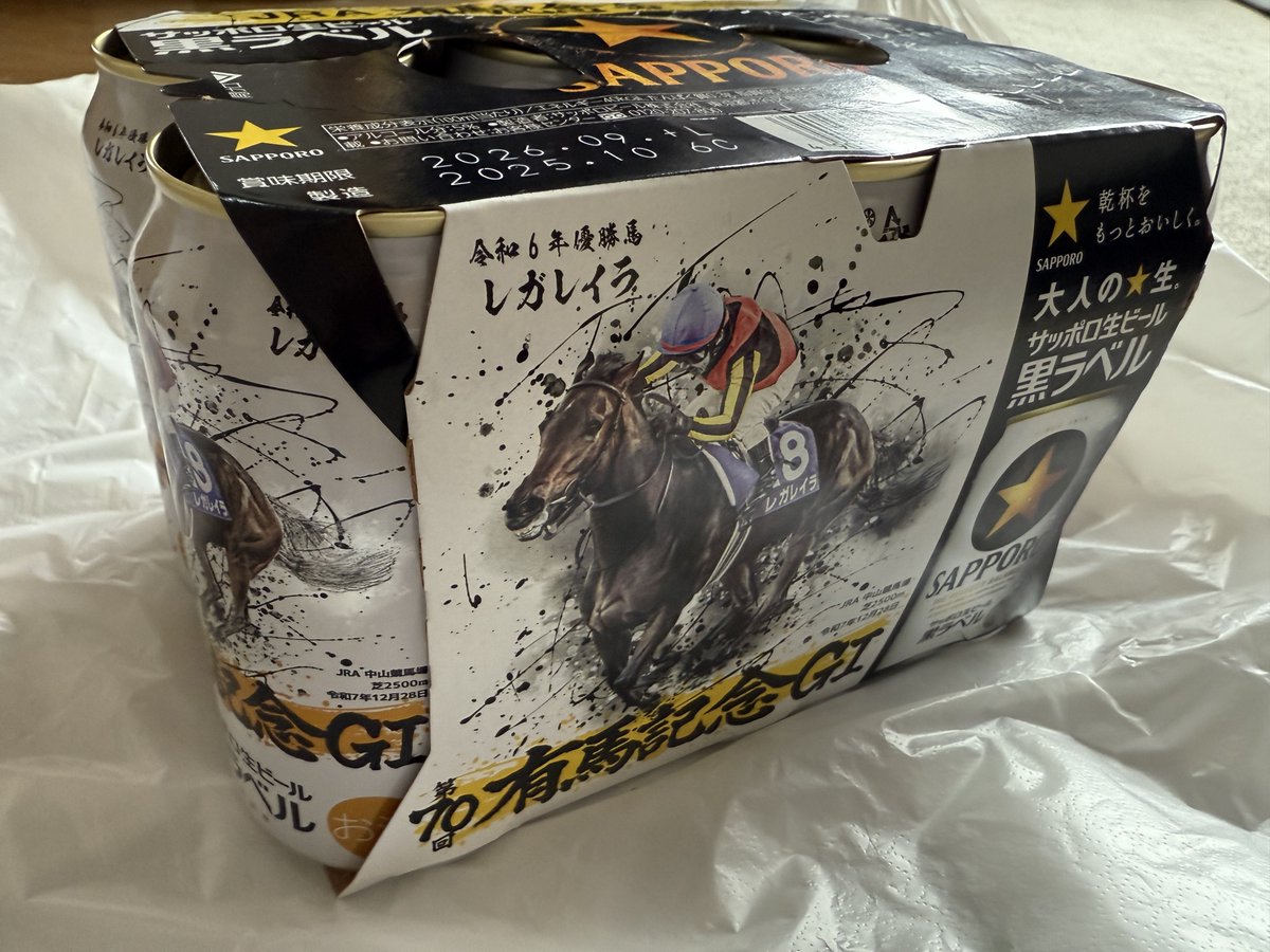 有馬記念缶、買えたー🐎
探しちゃった！
だってこれは欲しすぎた😂
＃レガレイラ
#戸崎圭太