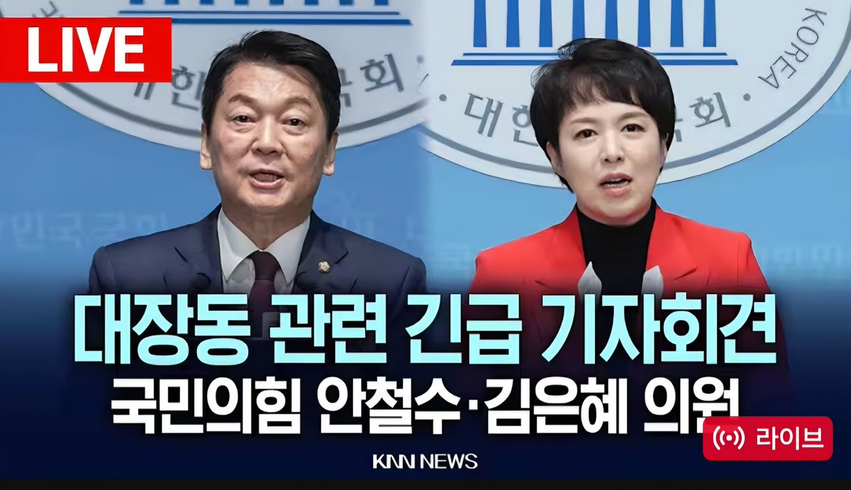 분당의 머저리 남매.
아직도 손가락이 붙어있는 철수 오빠와
잘 들어보면 "날리면" 여사..