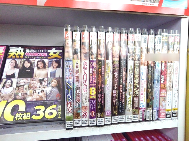 トップ・マーシャル <a href="/tm_eigyou/">てぃーえむ@公式🍁</a> <a href="/tm_netsales/">トップ・マーシャル(非公式)</a> 最新作を入荷しました！

・赤面女子
・ま◯こ銀行
・ハラスメント
・HOT <a href="/hot_et/">ホットエンターテイメント</a> 
・グーニーズ <a href="/Goonies43389924/">Goonies</a> 
・人妻花園劇場 <a href="/tsumabana/">人妻花園劇場＠極グループ</a> 
・アブノーマルカンパニー（三和出版） <a href="/sanwa_PR/">三和の人</a> 
・ちむちむ王国　等各メーカー新作です！