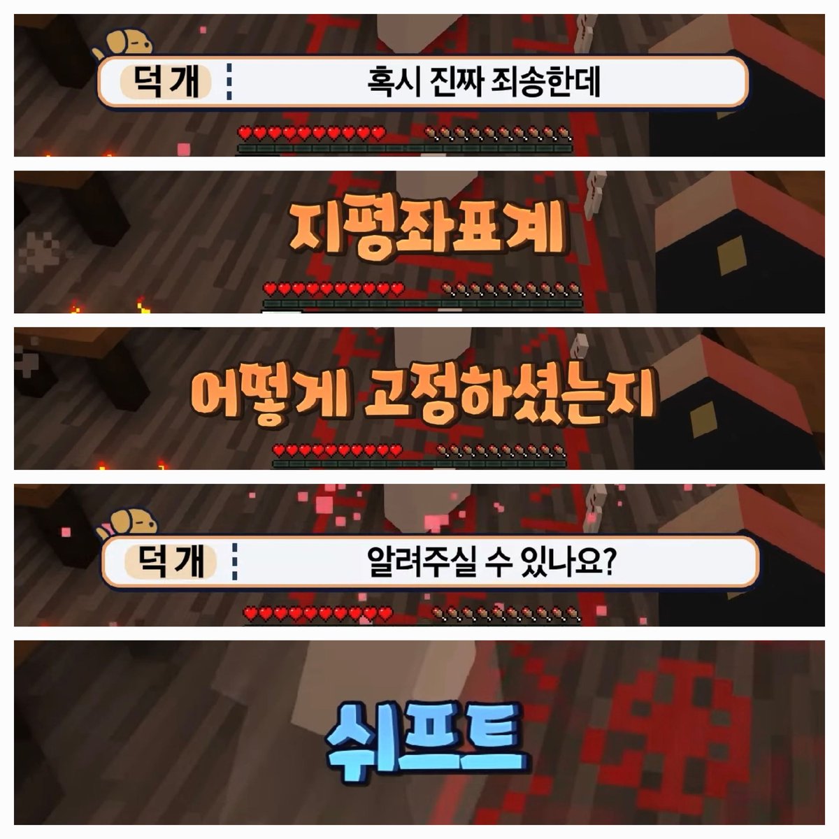 난 한명이 이런 개뜬금없는 드립치면 나머지 애들이 받아치는게 너무 웃김 ㅋㅋㅋㅋㅋ