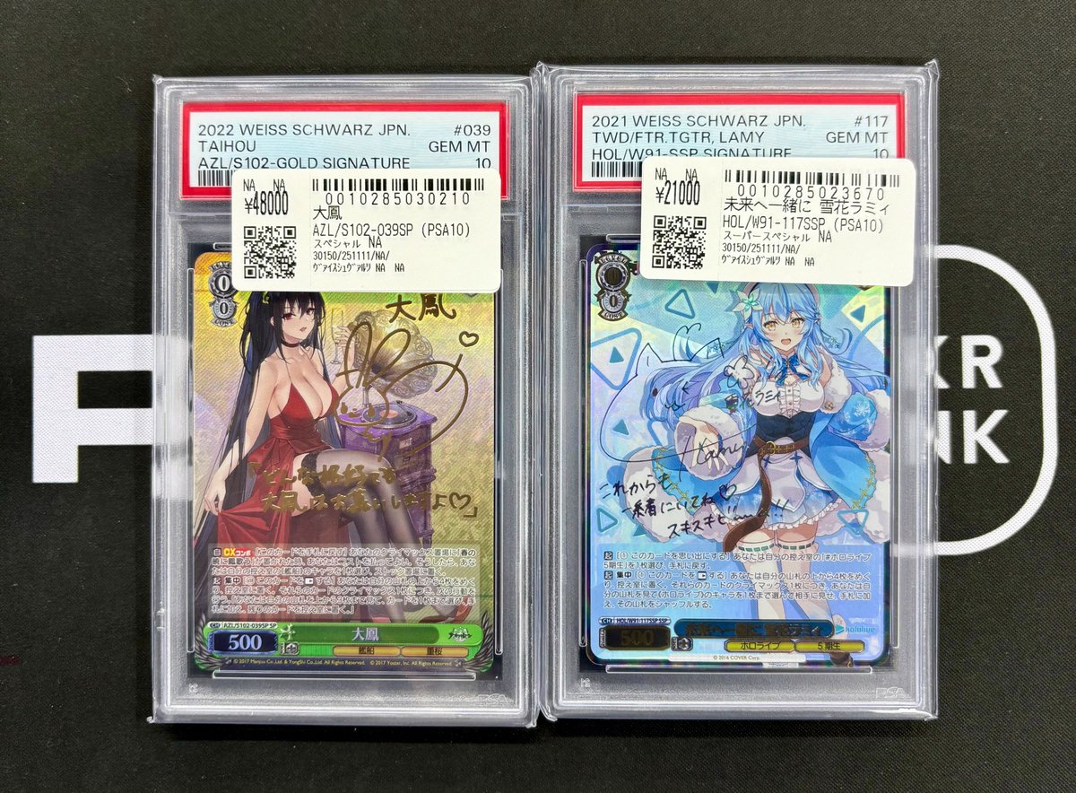 スニダントレカ秋葉原店【公式】 on X