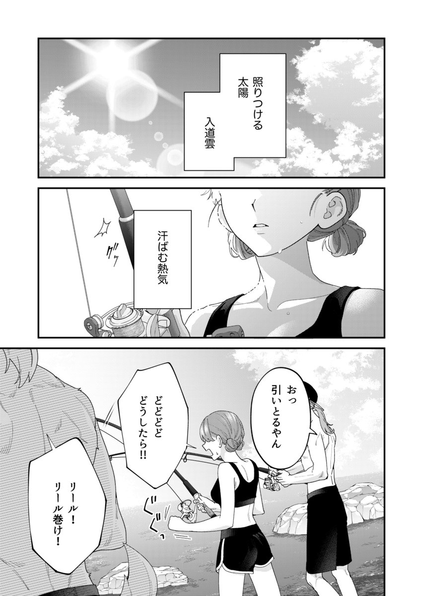 「#魔王城の料理番」最新話更新されました!
第20話/前編
🔗https://t.co/g3I20wOxaY
⋱最新刊予約受付中⋰
⑤巻:https://t.co/bPKQniJWoT