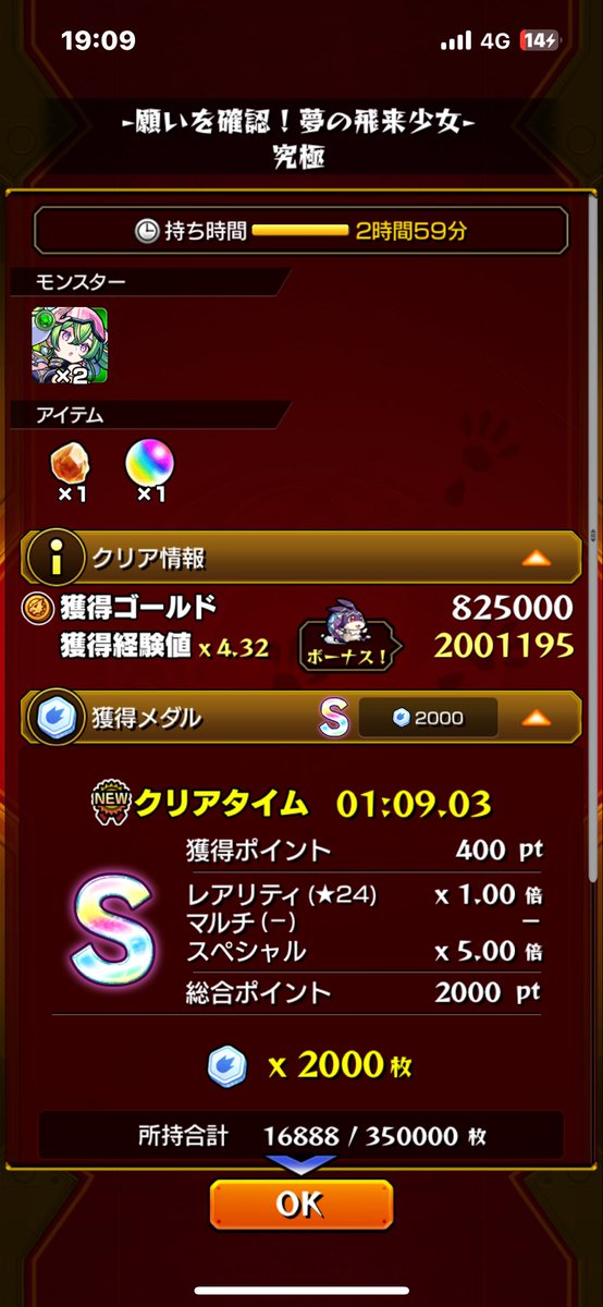 いーぴん (@up4set61) / Posts / X