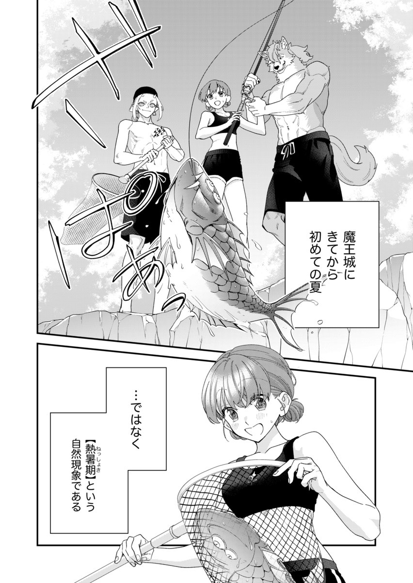 ❤️ワイワイ様❤️ 七海希さえ - Vtuberデータベース｜Vtuber Post - Vポス