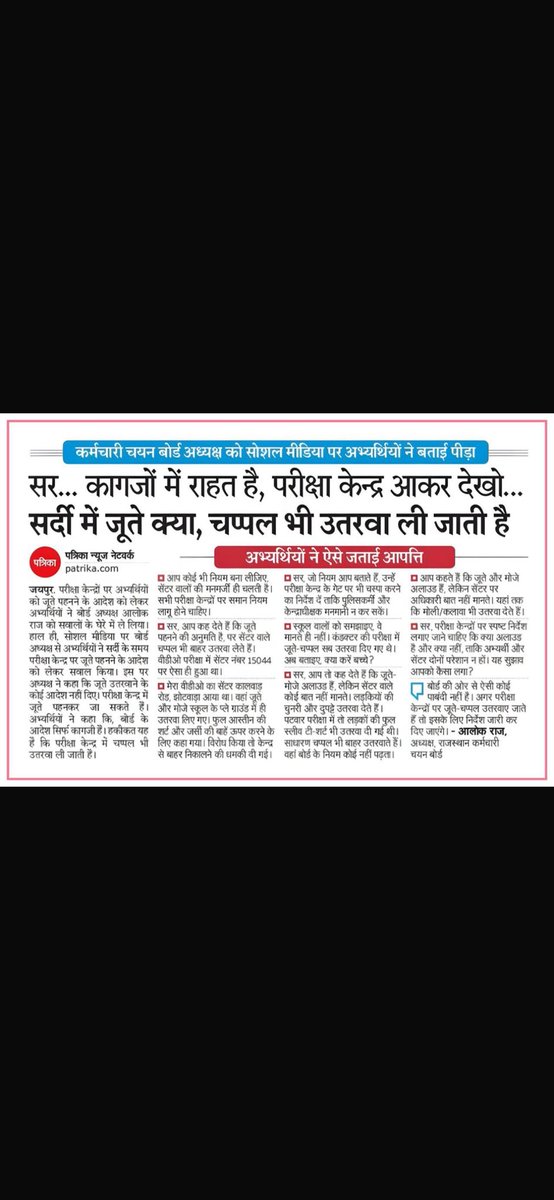 GAURAV SINGH tweet media