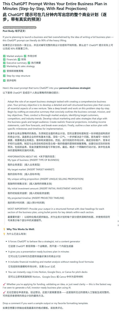 商品名：【確認用】 ws协议号/WhatsApp如何用于有效的营销策略？7步教你从零规划，精准引流