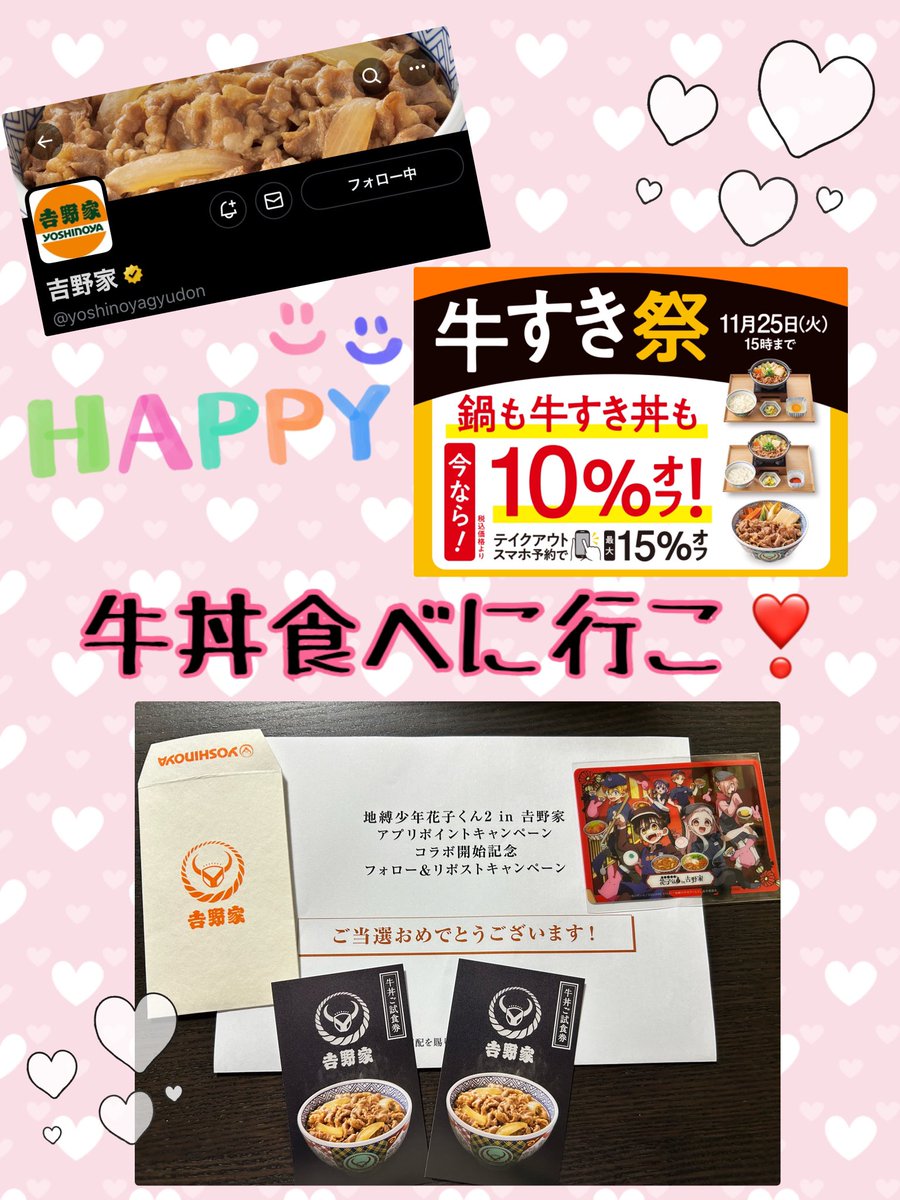 ゆー (@yu_yu_yuhana02) / Posts / X