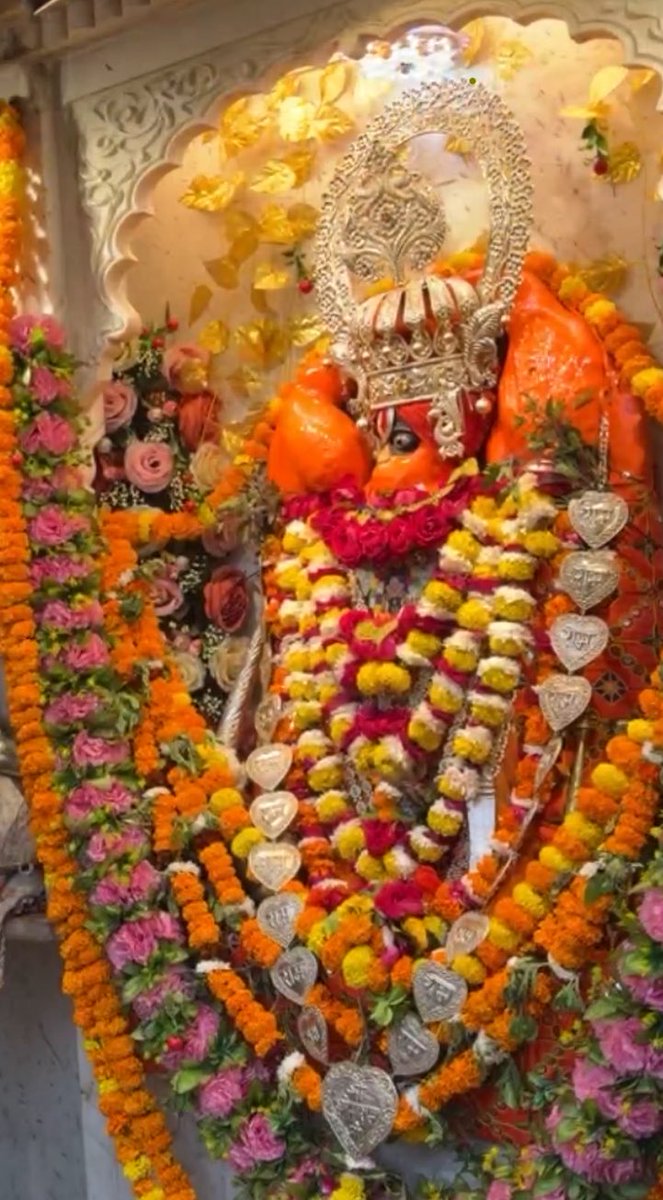 🔆प्रभाते कर दर्शनम् 🔆

“ऊँ ऐं हनुमते रामदूताय नमः”🚩🚩

जाके बल से गिरवर काँपे ।
रोग-दोष जाके निकट न झाँके ॥
अंजनि पुत्र महा बलदाई ।
संतन के प्रभु सदा सहाई ॥🚩🚩
🌸 श्री हनुमते नमः 
🌺 श्री रामाय नमः

सिद्ध पीठ श्रीहनुमानगढ़ी रिकाबगंज