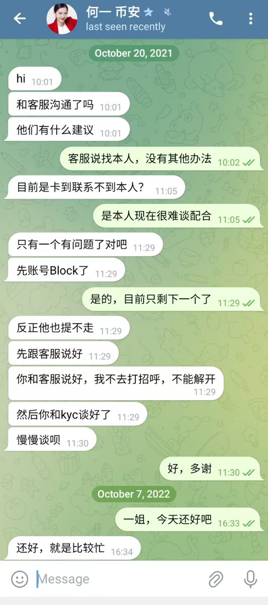 DeepBrainChain tweet media