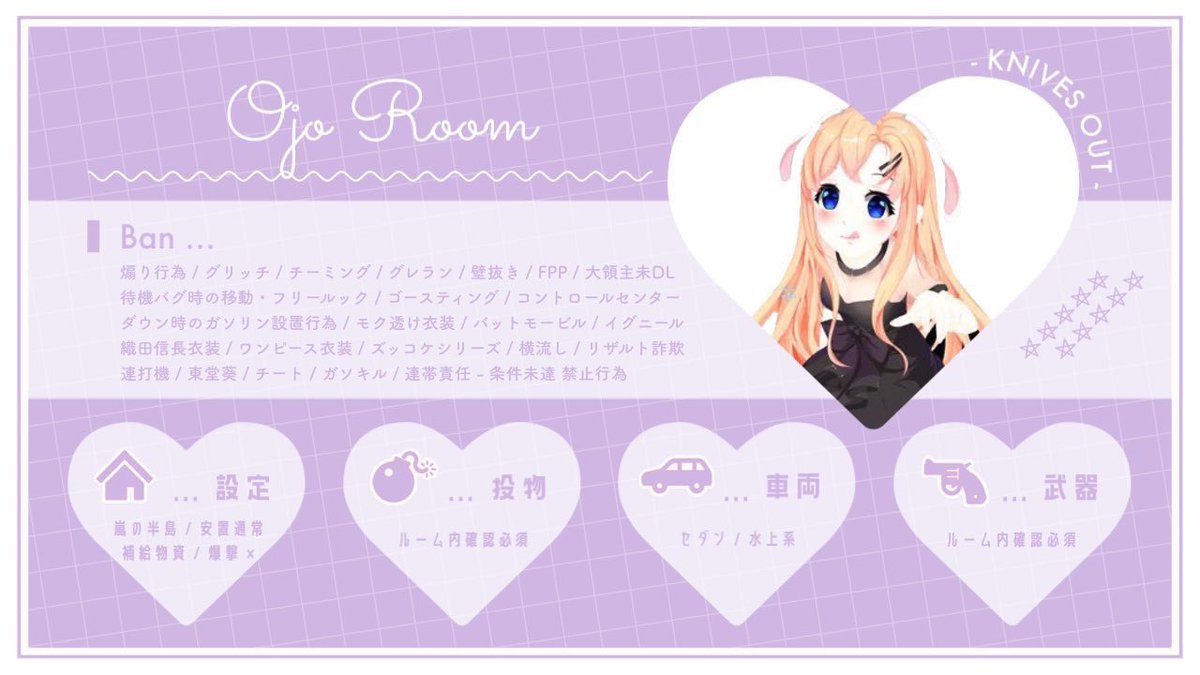 ❤︎🦋　男女デュオ❤︎

❃ 11/11（火）  24:00/24:30

❃ 1000×p

❃ <a href="/Majo_Aria/">チョロろなお嬢🦋</a> 巻き込みしてね🦋
（応代F+R）

❃🚺🚹荒野名ID+追加ID

#男女デュオ