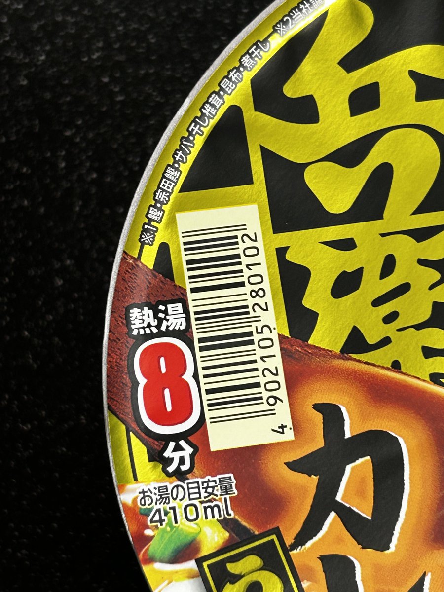 専用です♡ 未来工業 鉄両サドル G-42S 2個入 | 空調・電設資材 通販