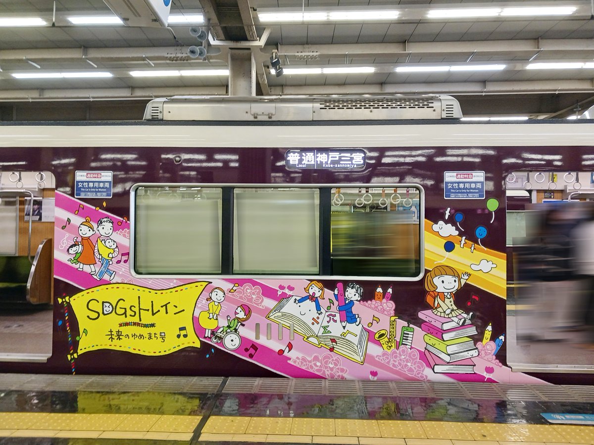 TOMOMI☺︎ (@tomomitetsudo) / Posts / X