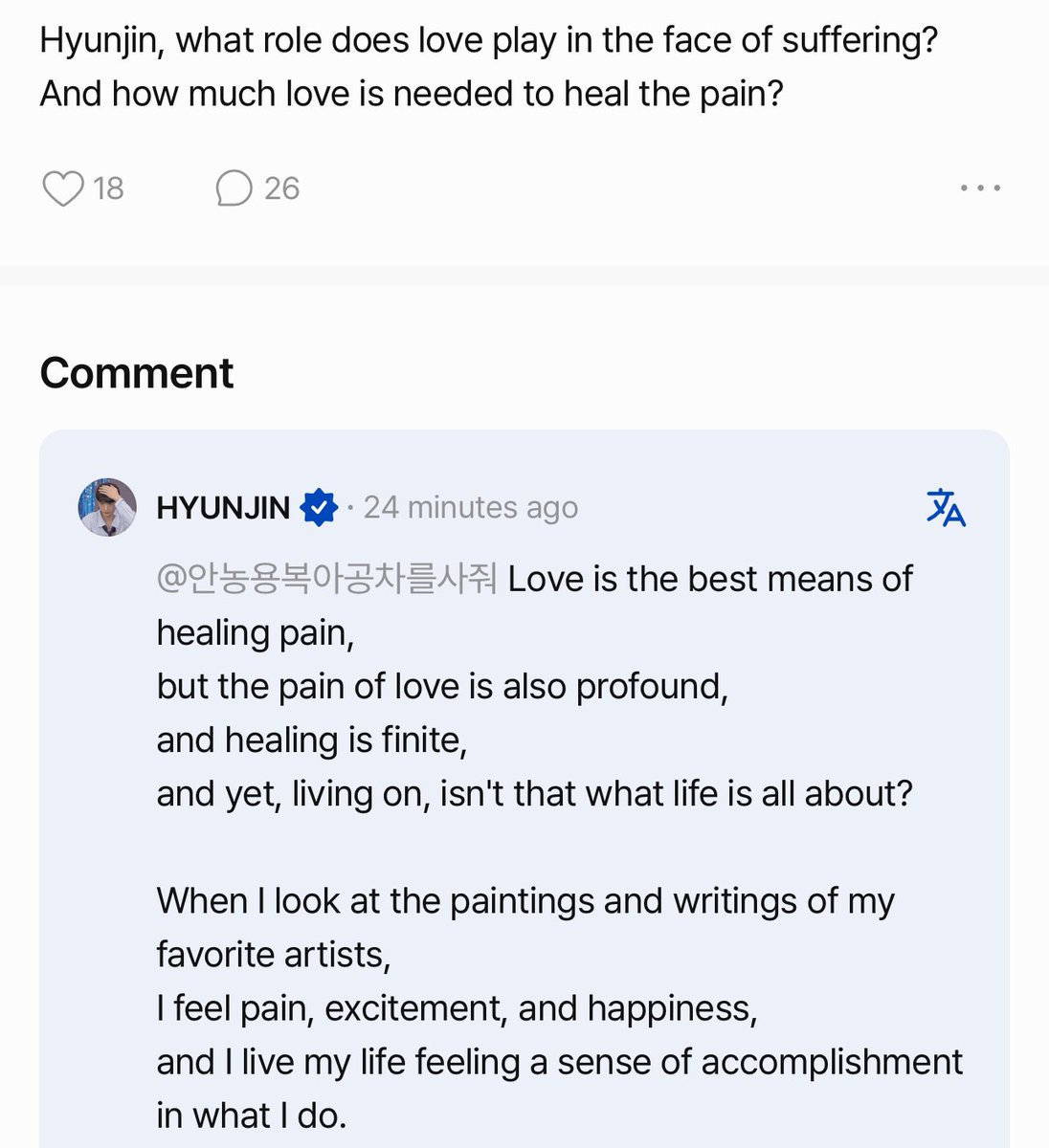 𝒋𝒊𝒚𝒂 🍡 tweet media