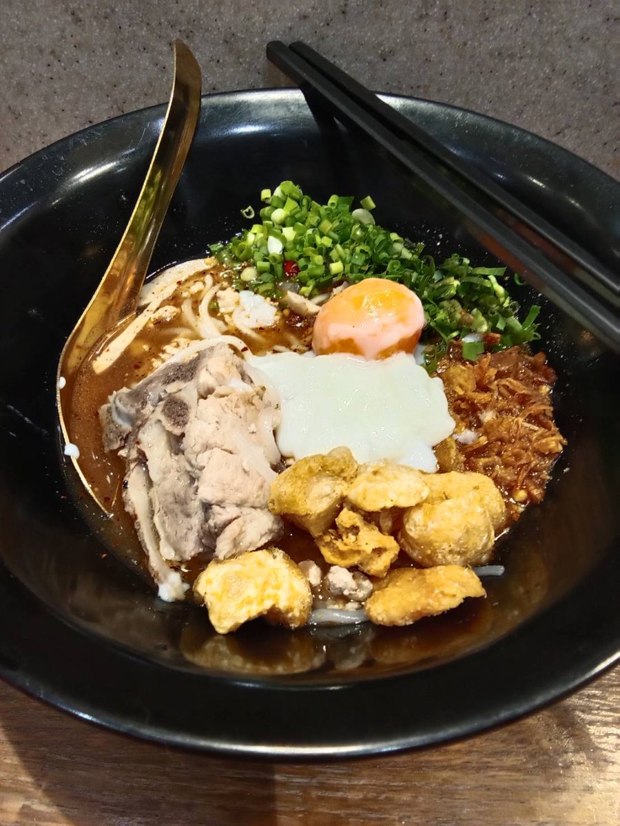 จั๊บญวนต้มยำกากหมูววว์