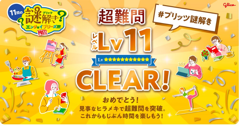 人形　ねずみの行列 たむち on X