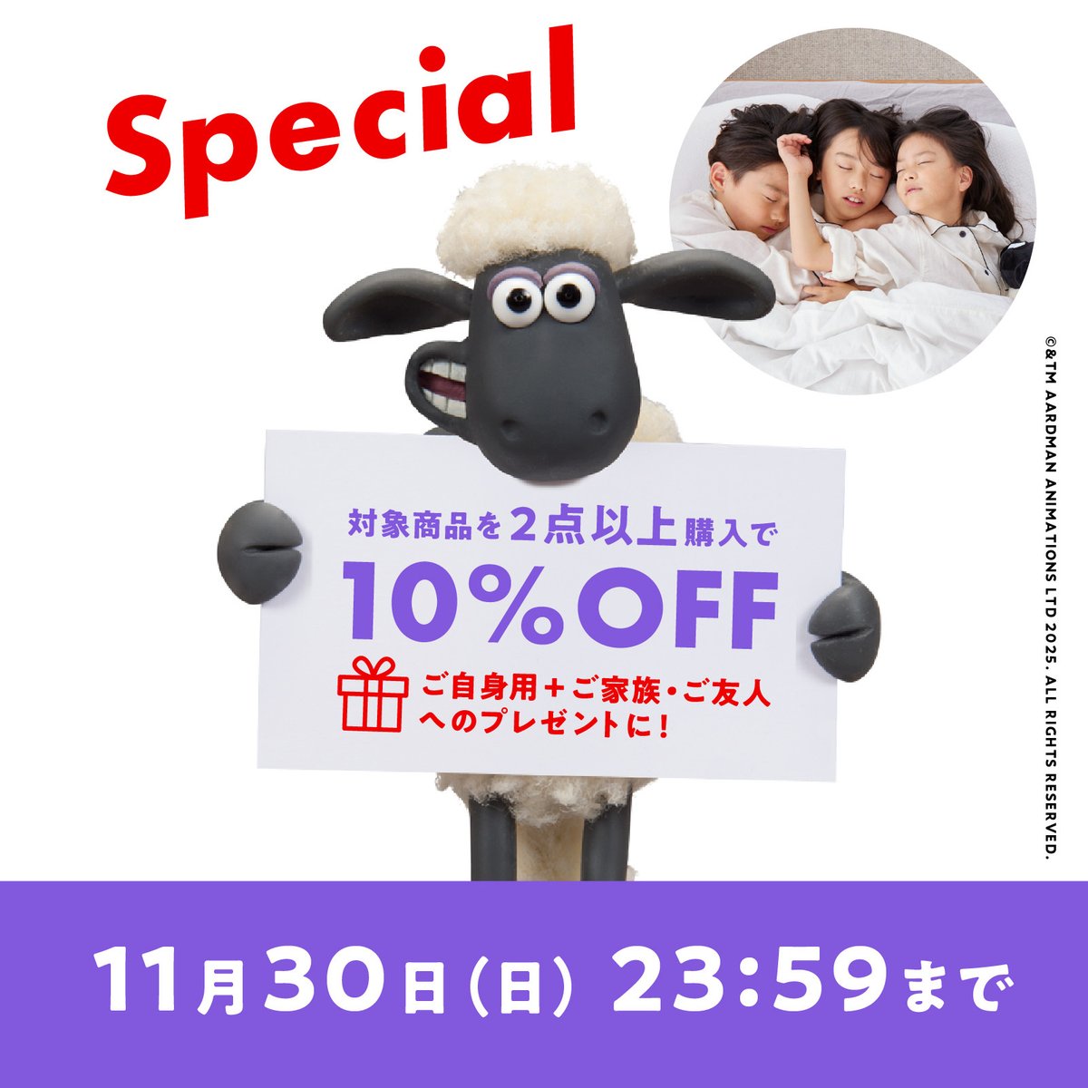 公式】ヒツジのいらない枕®︎ (@_hitsuji_zzz) / Posts / X