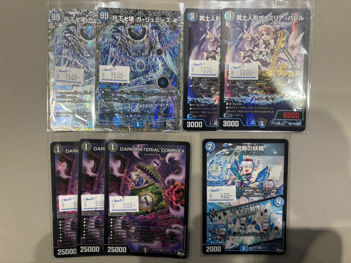 MINT GAMES 心斎橋アメ村 on X