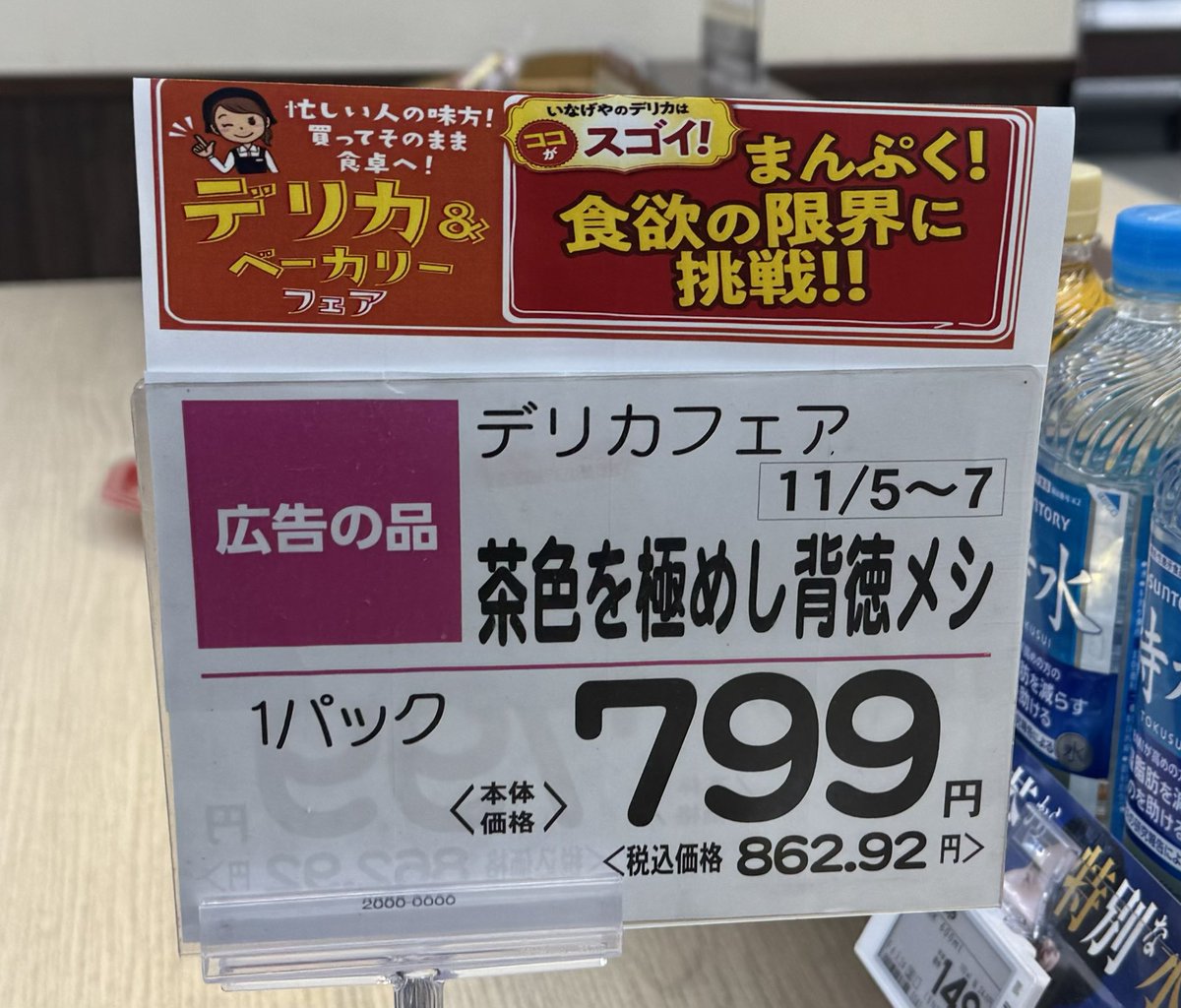 ぱんぱん (@panpan_29q) / Posts / X