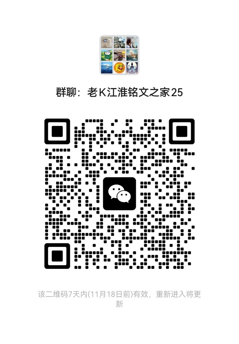 每天看大家聊天
就可以学习到很多东西
最近比特生态有异动

越是不看好的才能创造出奇迹
越是有偏见越有可能是真正的金狗
这段时间我是没有做交易
但是看到了很多人追热点赔了多少
我看的清清楚楚

追热点是人性
能否克服人性只能靠自己
老K江淮铭文之家25群已建新
可扫码进微信社区群交流