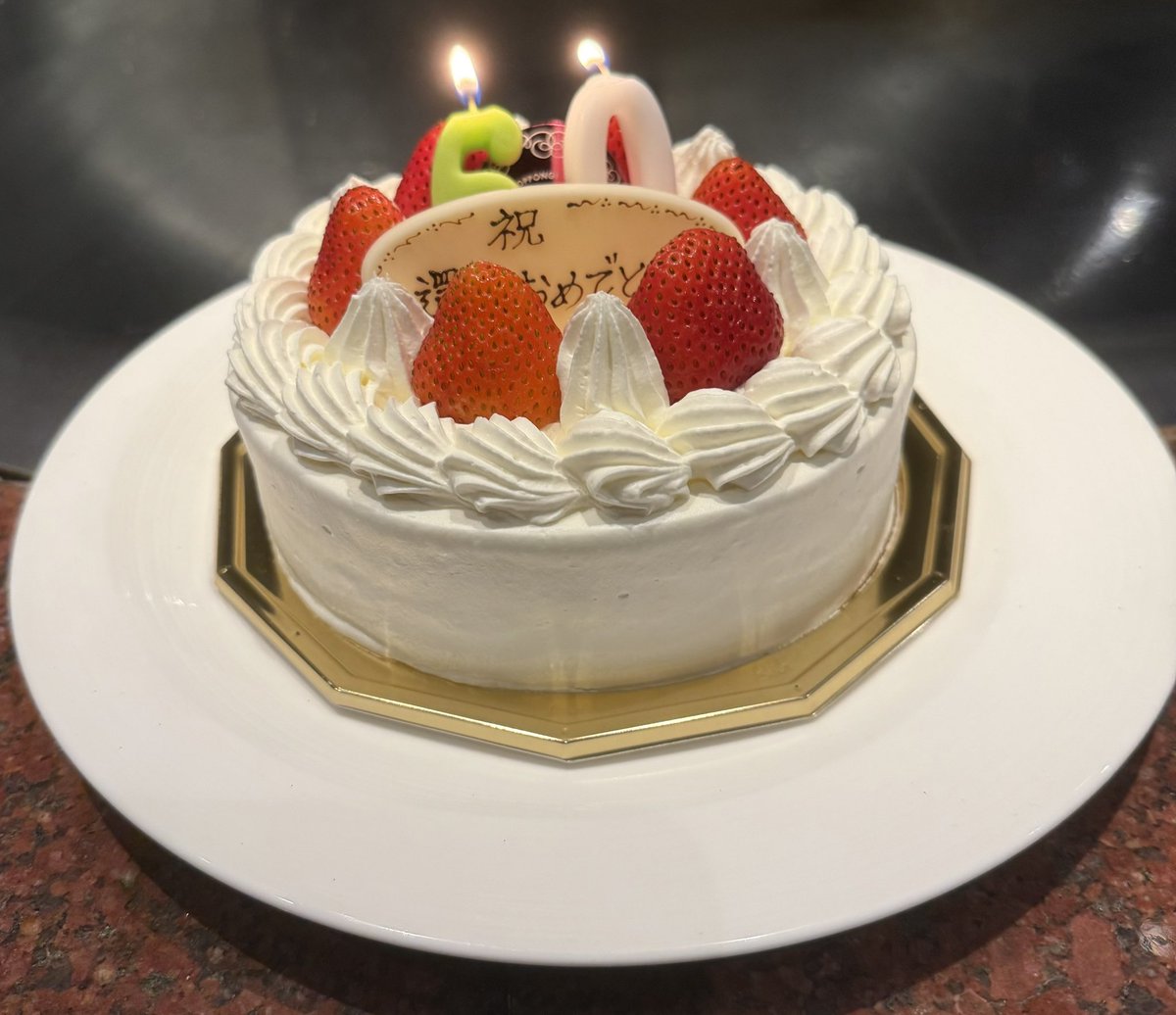 HIGASIDAI's tweet image. 沢山のお祝いのお言葉を頂き、誠にありがとうございました。
3回目の成人式を迎え、東大源はこれからも益々グレードアップして頑張って参ります。
皆様、よろしくお願い申し上げます。

#東大源　＃3度目の成人式