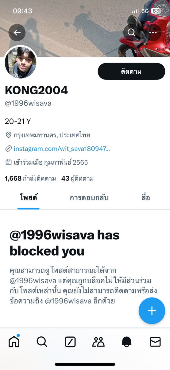 cxy_p80764's tweet image. หน้าอย่างมึงหรอหน้าส้นตีนอยู่แล้วทำปากเก่งระวังคนนี้ด้วยนะคะทุกคนเพราะไม่ให้มันด่าเลย มึงว่าแต่กูแต่มึงไม่ดูตัวเองเลยรูปร่างหน้าตาเหี้ยแบบนี้
เตือนทุกคนด้วยนะคะอย่าไปเอามันเด็ดขาด ยังไม่ทันด่ามันบล็อคก่อนละไม่แน่จริงนี่หว่า อีหน้าตัวเมียสัสนรก
อีหน้าหี ตีนกูยังหล่อหน้ามึงอีก🤬🖕🏻