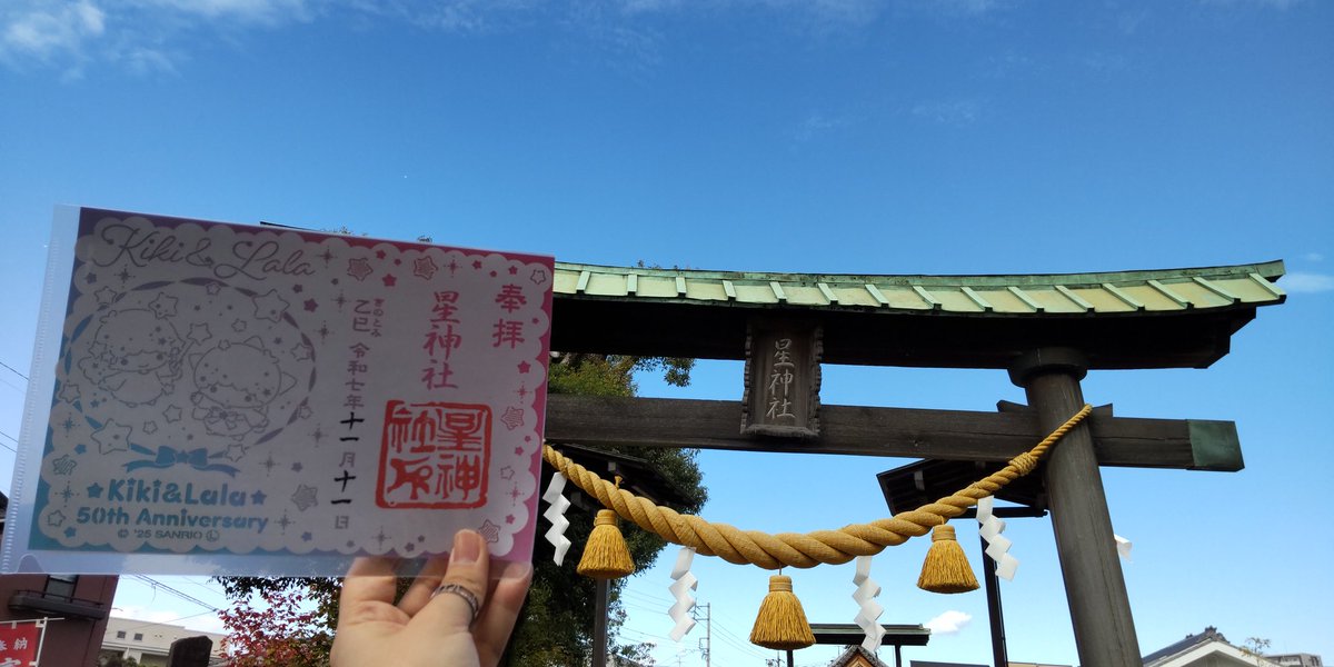 あい𖡿 tweet media