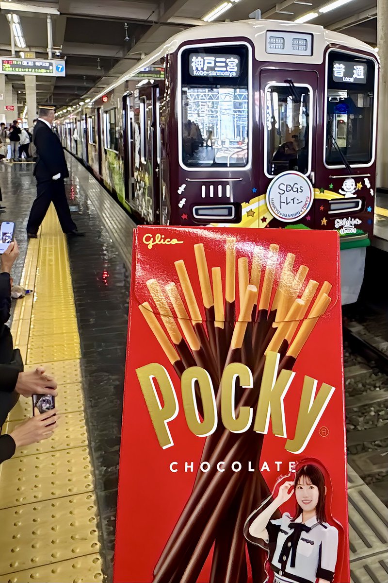 あかあおきいろ ゆーじ on X