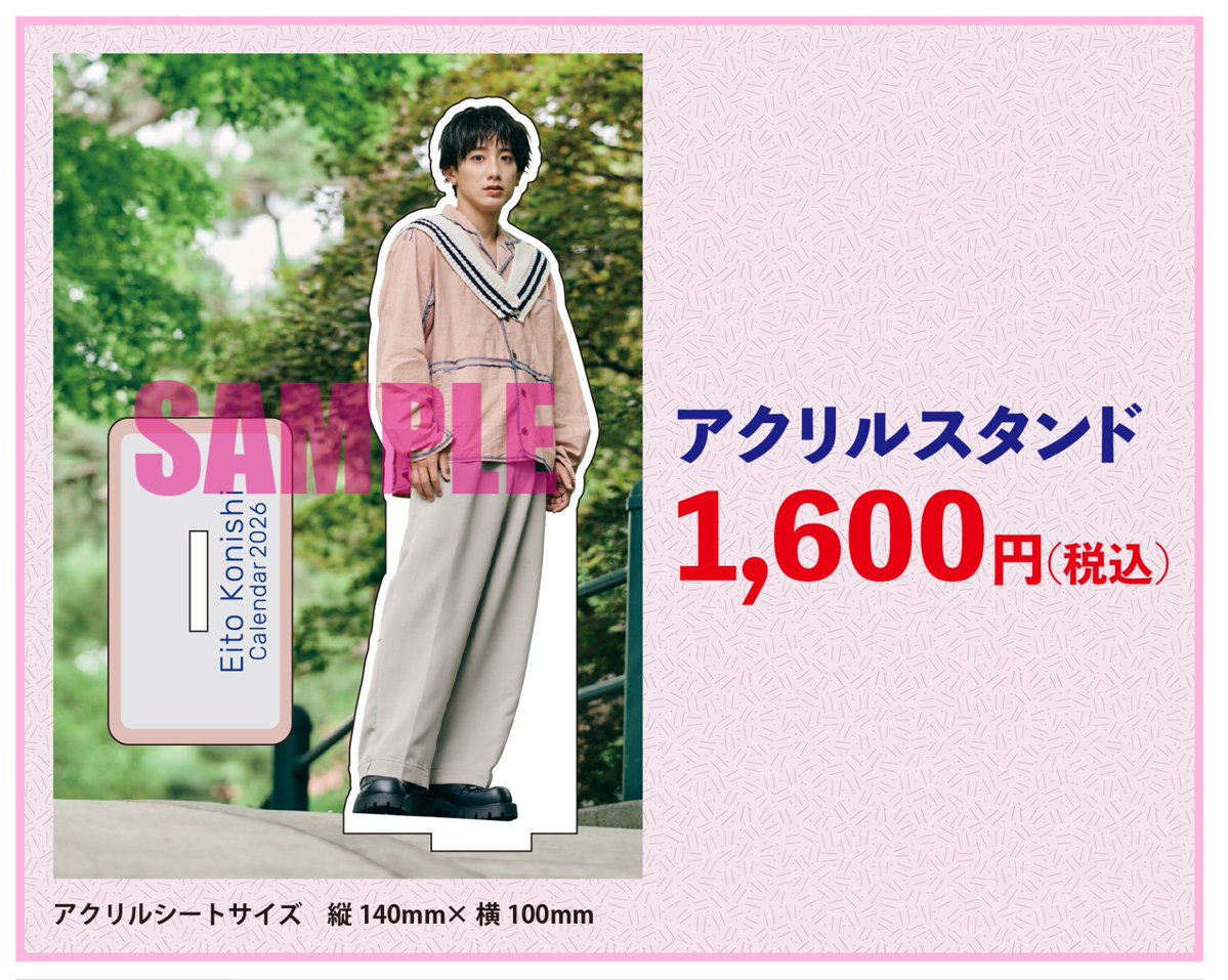 エスエルエフ情報局 on X