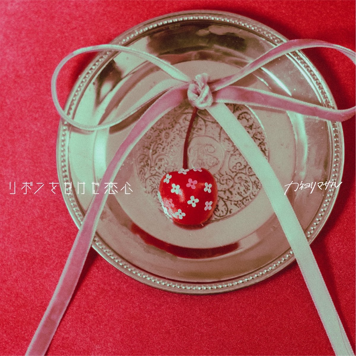 いしはら めい on X